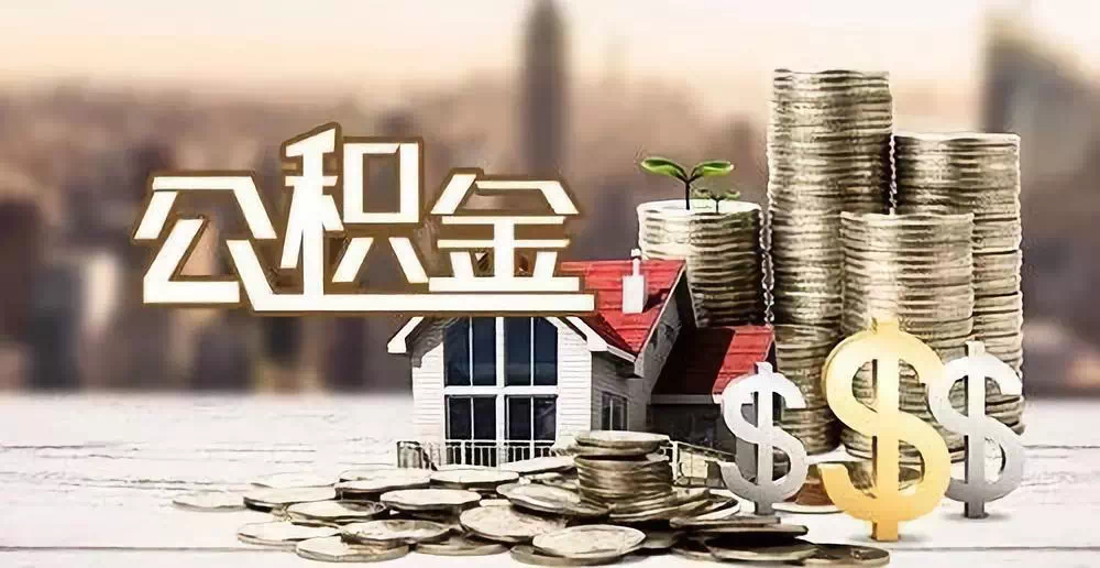 珠海市斗门区私人资金. 私人投资. 资金管理